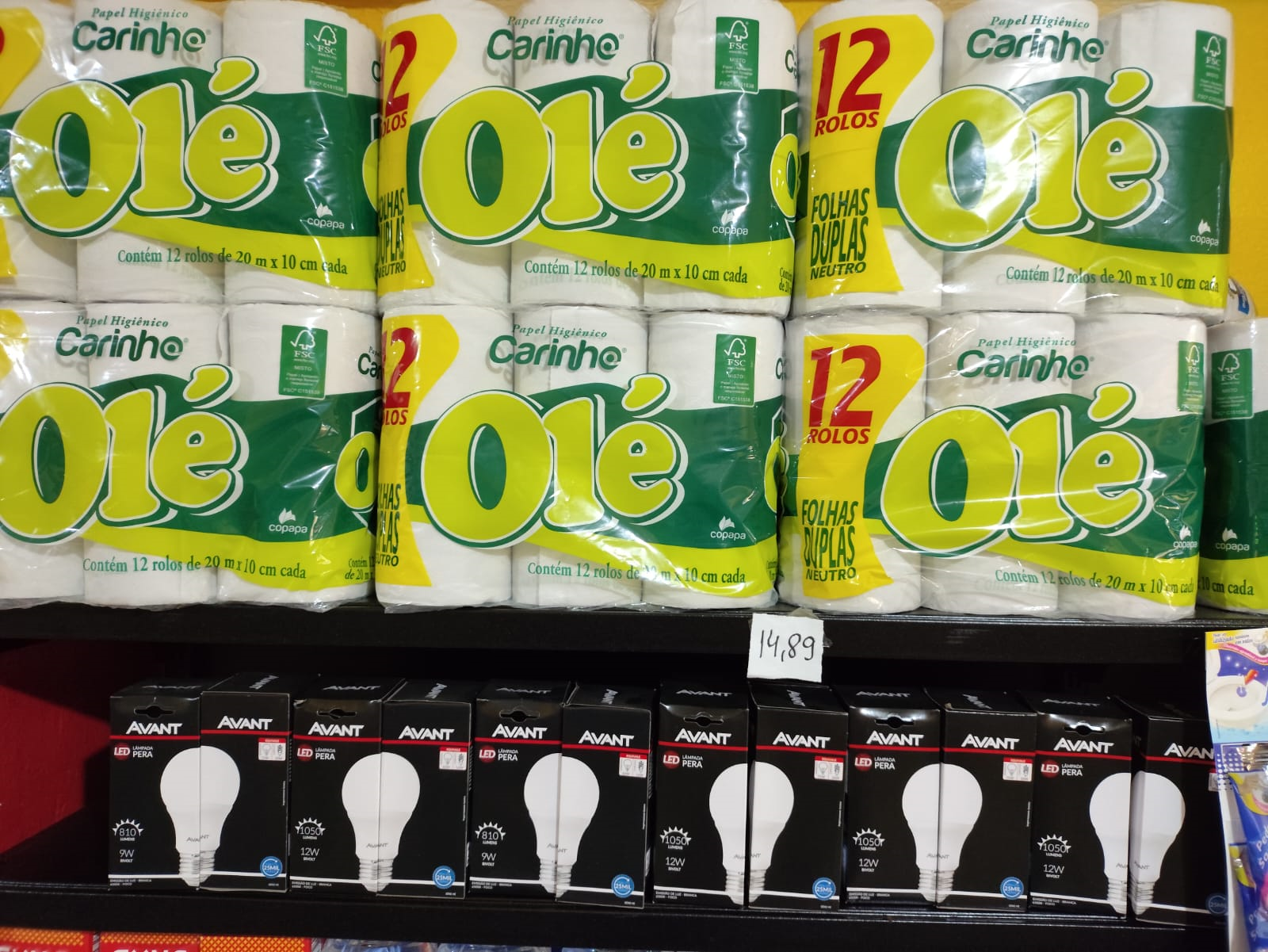 Papel higiênico